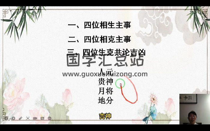 易秀《金口诀开悟》21集视频约1.5小时-封面金口诀