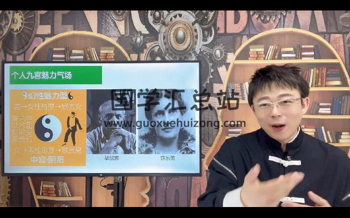 朱彦泽《奇门遁甲-奇门风水学高阶系统课》40集（缺第12集）-封面奇门遁甲