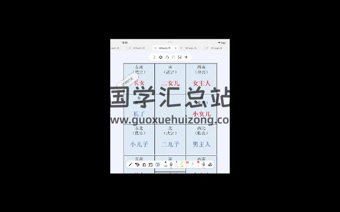 奇麟《微信头像的秘密》11集视频约7小时-封面手相面相