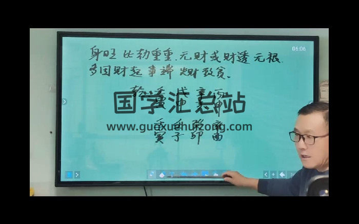 王立军《四柱视频课程》34集视频约30.5小时-封面四柱八字