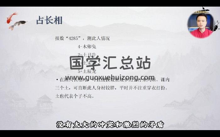 玄真《简易金口诀》7集视频约1.5小时-封面金口诀