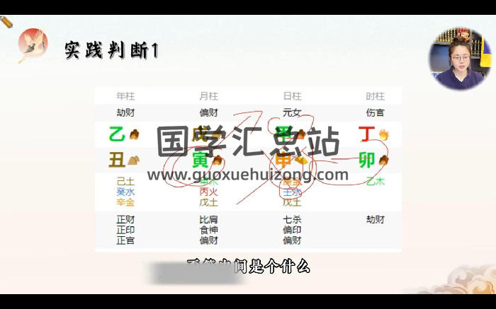 玄真《人生密码专业课》10集视频约2.5小时-封面命理