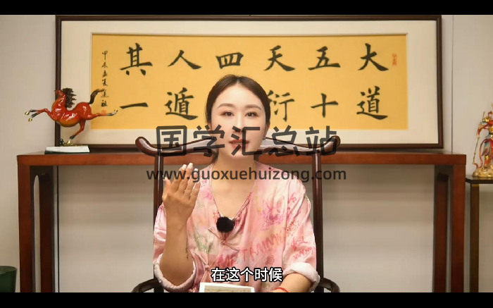 周老师《实用面相识人术》29集视频约2.5小时-封面手相面相