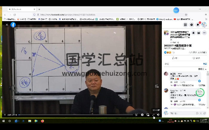 大耕老師《紫微斗數初階+進階》教學視頻共26集-封面紫微斗數 大耕老師《紫微斗數初階+進階》教學視頻共26集-封面紫微斗數