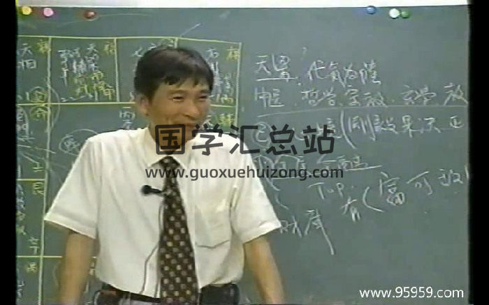 何国栋（飞星派紫薇斗数顶级课程）47集视频加课件-封面紫微斗数