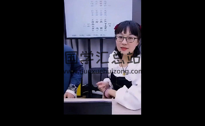 赵璟雯 易经生活漫谈 3集视频约21小时-封面六壬