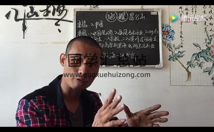 蔡腾峰《八卦高级综合班》27集视频（分辨率偏低）-封面风水堪舆