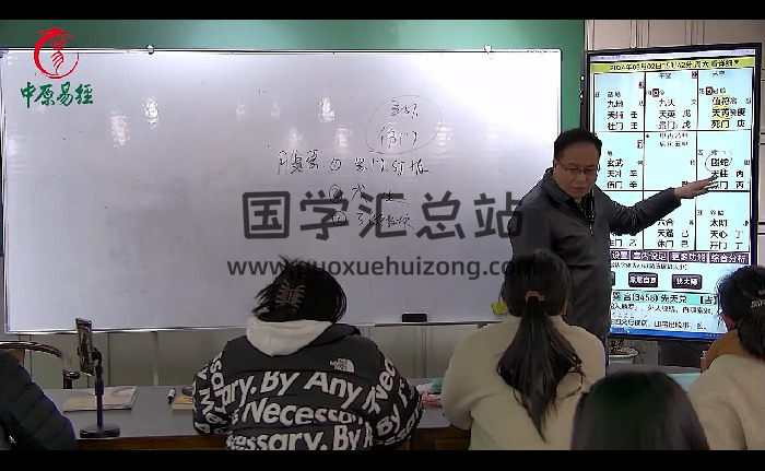 高鸿儒奇门遁甲高级课程弟子班视频40集约15小时-封面奇门遁甲