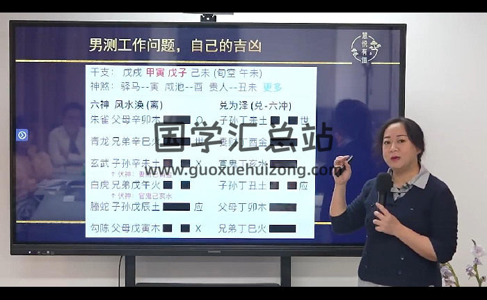 慧悦有道黎荔教授六爻八卦预测传承班（探索古老的占卜艺术）36集视频课约15.5小时-封面六爻