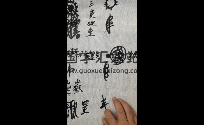 江南清微三吏课堂终极版本三十六帅完整54节课程视频约9.5小时-封面道法符咒