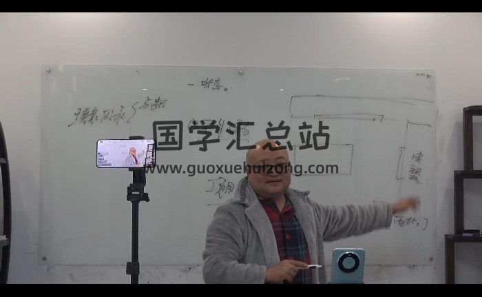 陈春林 境象风水领航班（培养专业风水师）43集视频约32小时-封面风水堪舆