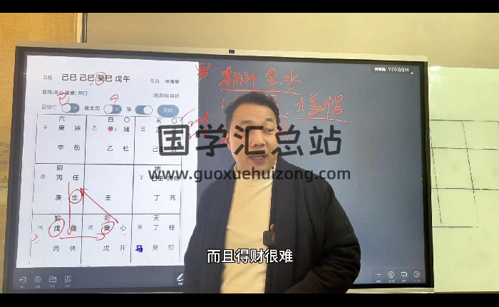 李志强 布局班决策学高阶布局实战班61集视频约23.5小时-封面奇门遁甲