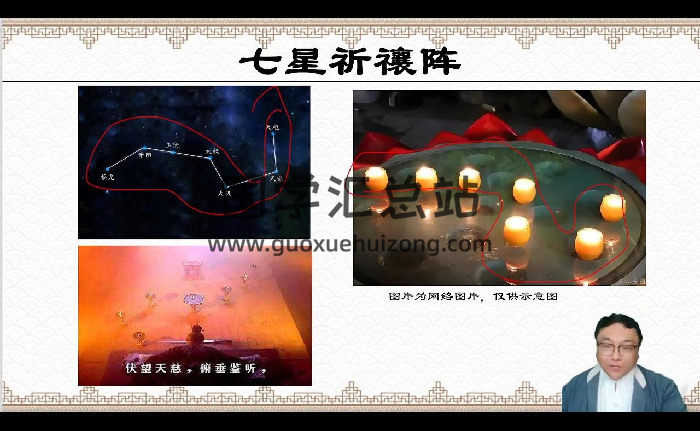 舒涵老师直播课4集约13小时+文档-封面奇门遁甲