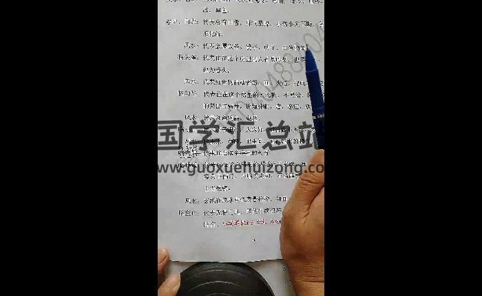 孙真坤《六壬神盘直断》19集视频约5小时-封面六壬