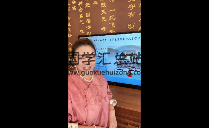 孙真坤《现代家居布局与化煞风生水起》82集视频约8小时-封面风水堪舆