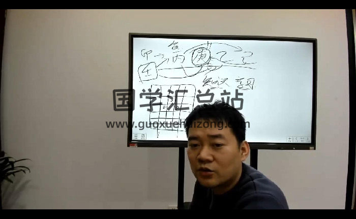 文曾易学高级班内训课程第二期 28集视频约61小时-封面四柱八字