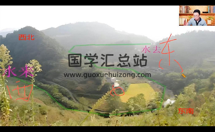易云《阴宅风水》特训营5天视频约16.5小时-封面风水堪舆