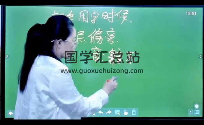 张敬平《姓名学课程》视频27集约55.5小时-封面姓名测字