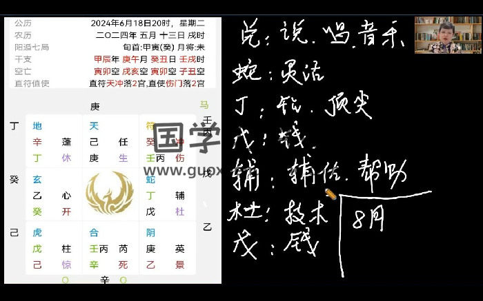 常生元老师《健康婚姻高级班实战辅导专栏》视频课31集-封面命理