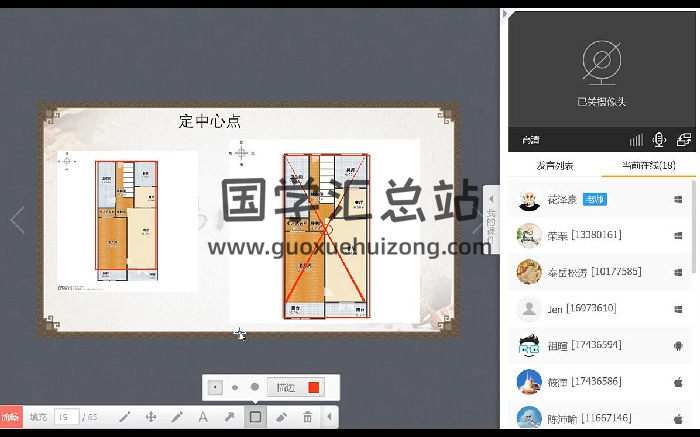 花泽豪《甲辰年选址班》课程视频7集-封面风水堪舆