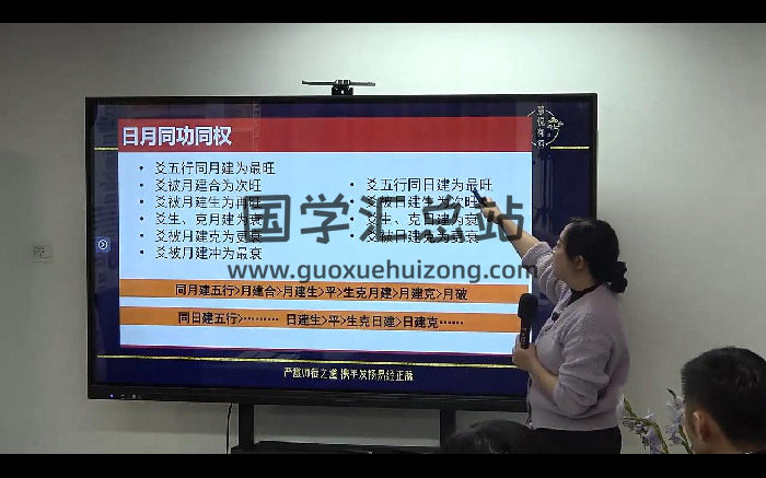 黎荔教授六爻八卦预测传承班探索古老的占卜艺术 36集视频课-封面六爻