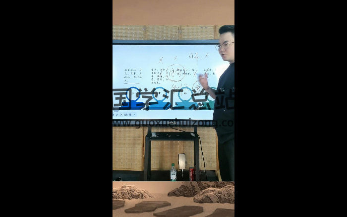 亦行老师《八字决策》视频课程27节-封面四柱八字