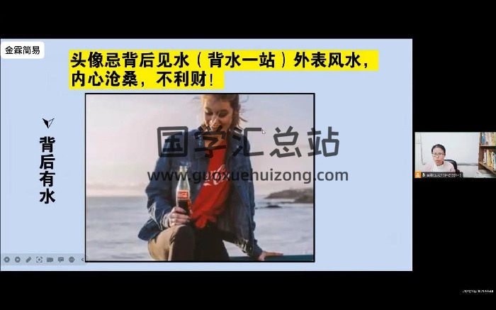 金霖老师《微信头像》教学视频15集-封面手相面相