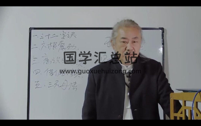 道易山人《道门九易内动丹功秘术真谛》视频直播课-封面道法符咒