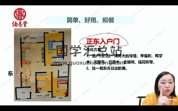 何曼宁 2025年《痕迹识人文化课》视频28集约10小时-封面手相面相