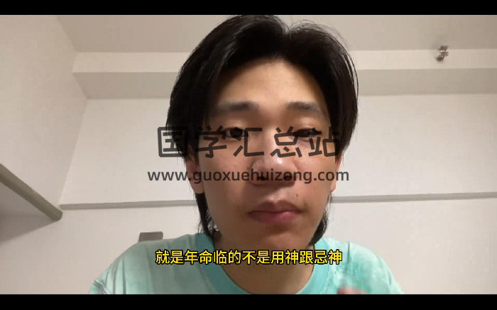 宋氏飞盘进阶班五元通圣占法视频11集约1.5小时-封面奇门遁甲