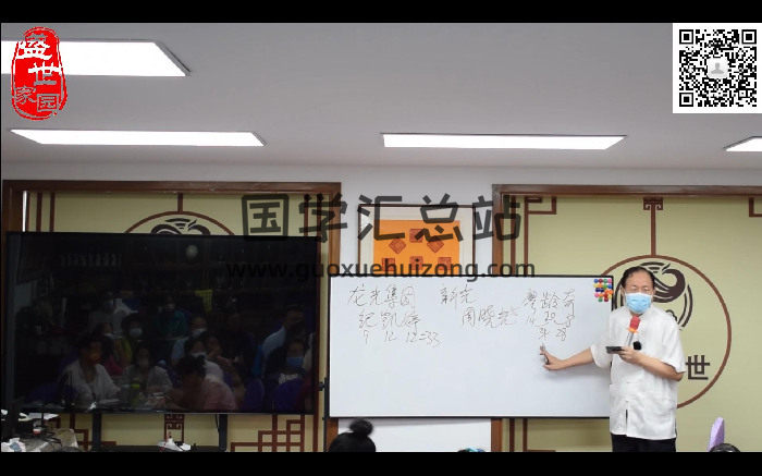 王耀田教授《姓名学高级班》视频6集-封面姓名测字