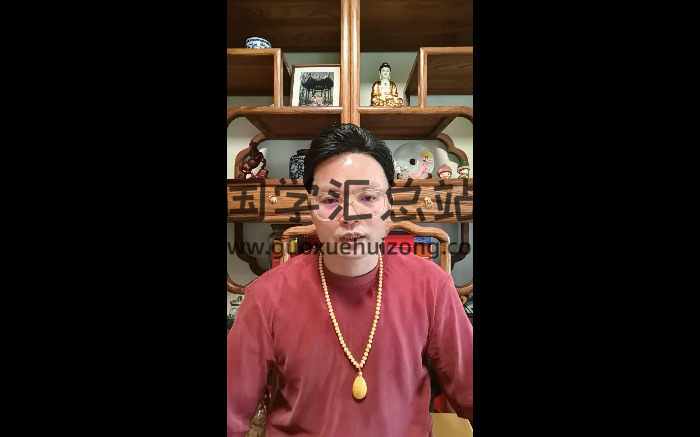 杨清娟2025年5月-6月高维班教学视频40集-封面命理