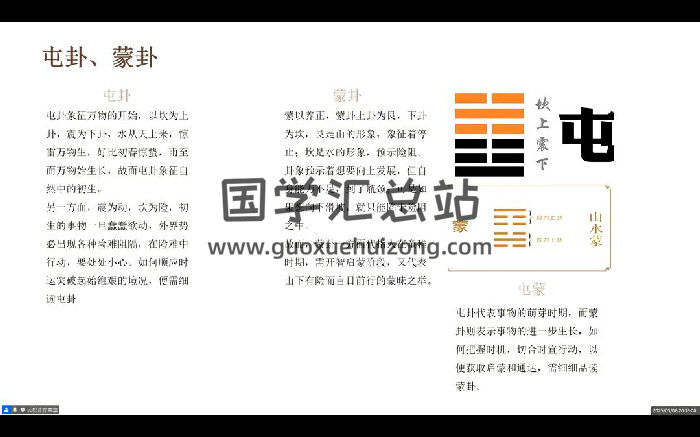 雲松道長靈寶畢法人仙小還丹課程視頻7集-封面道法符咒 雲松道長靈寶畢法人仙小還丹課程視頻7集-封面道法符咒