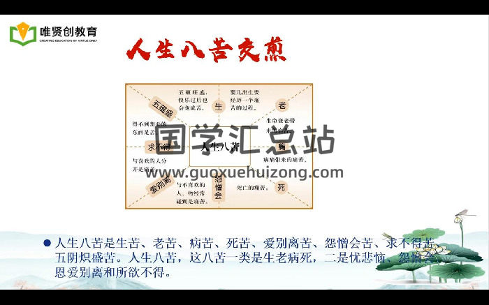 正严讲《仓颉运程学高级班》视频21集约15小时-封面命理