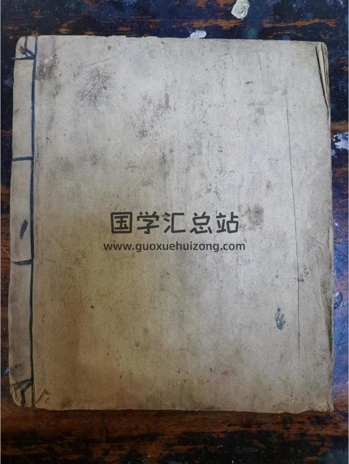 《川主科经全册》道教科仪古籍 14页-封面道法符咒