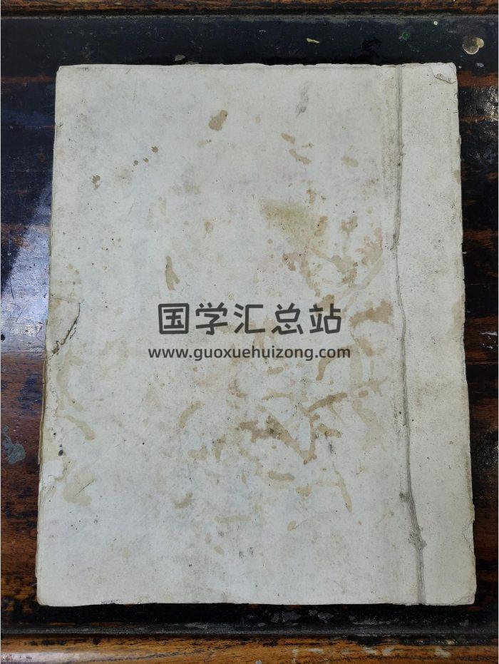 《道门启白科仪》道教科仪古籍 22页-封面道法符咒