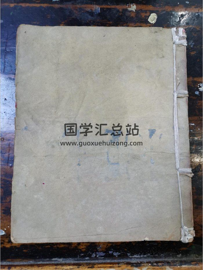 《渡人请旨科仪》道教科仪古籍 26页-封面道法符咒