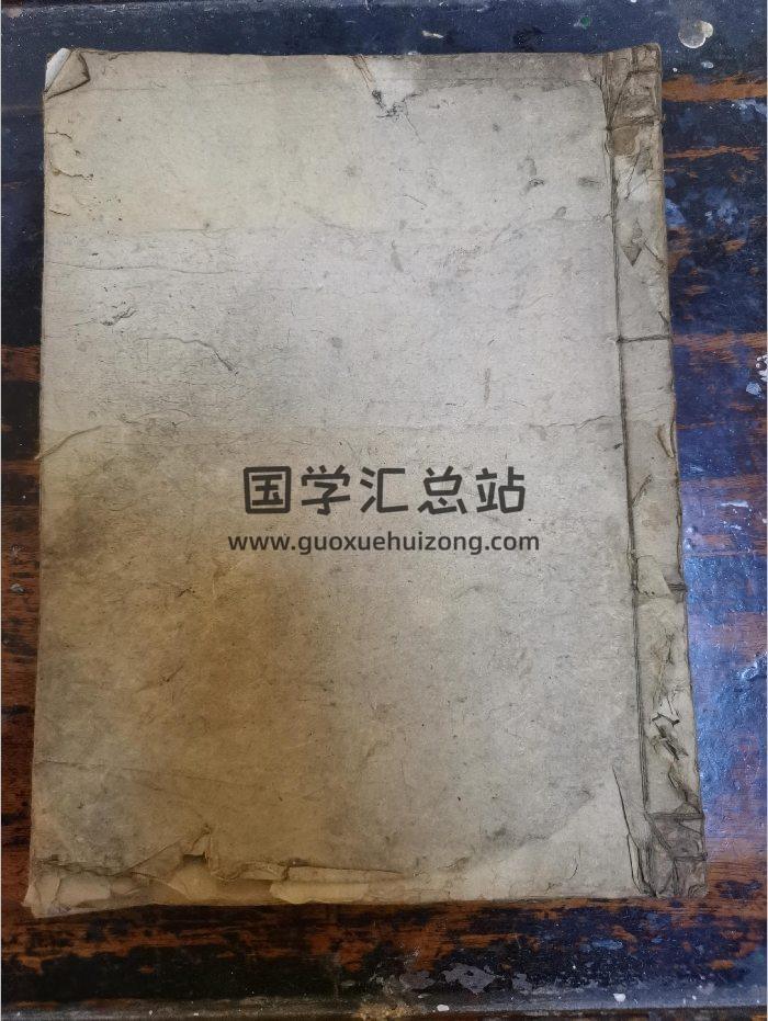 《延龄开坛延生关白朝科》道教科仪古籍 30页-封面道法符咒