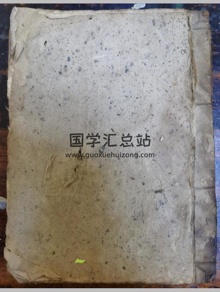 《紫阳玉匮建坛科》道教科仪古籍 38页-封面道法符咒