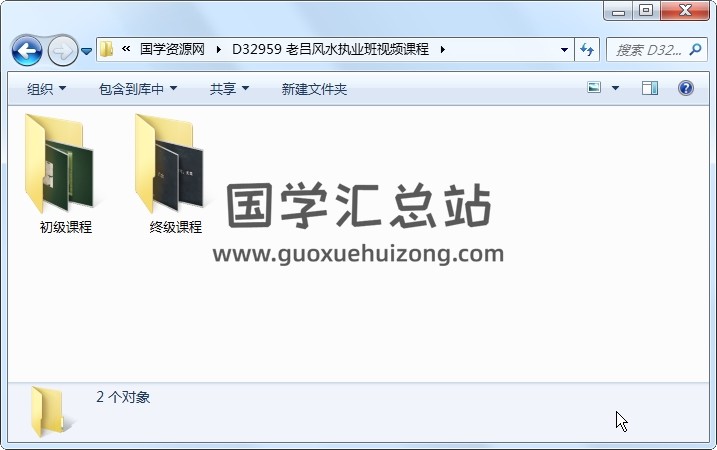老吕风水执业班视频课程 风水堪舆 第1张