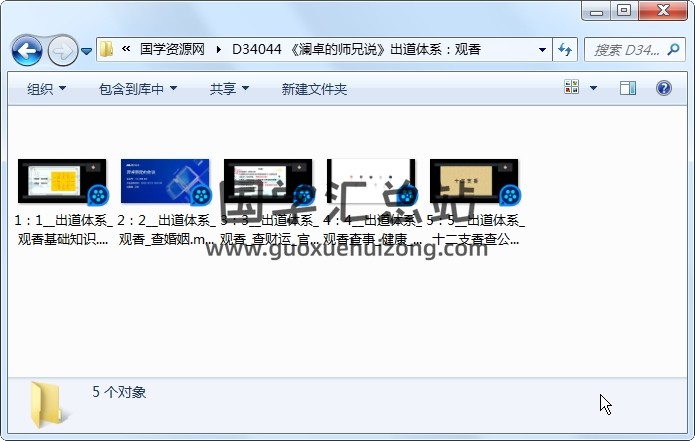 《澜卓的师兄说》出道体系：观香 道法符咒 第1张