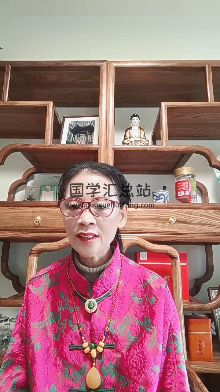 杨清娟2024年高维课 四柱八字 第2张