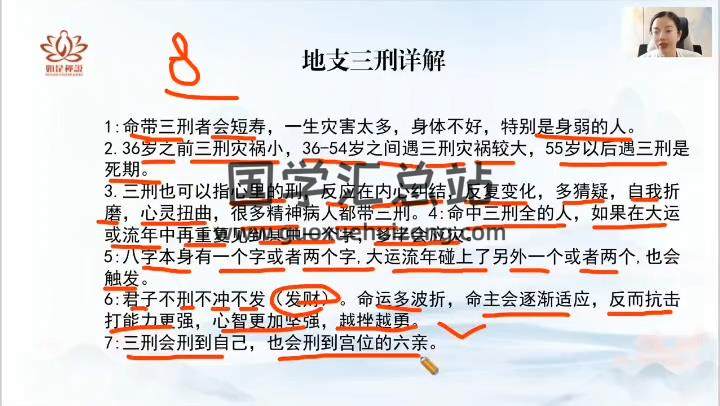 辰南《择吉日》22集视频约10.5小时 择日天文 第2张