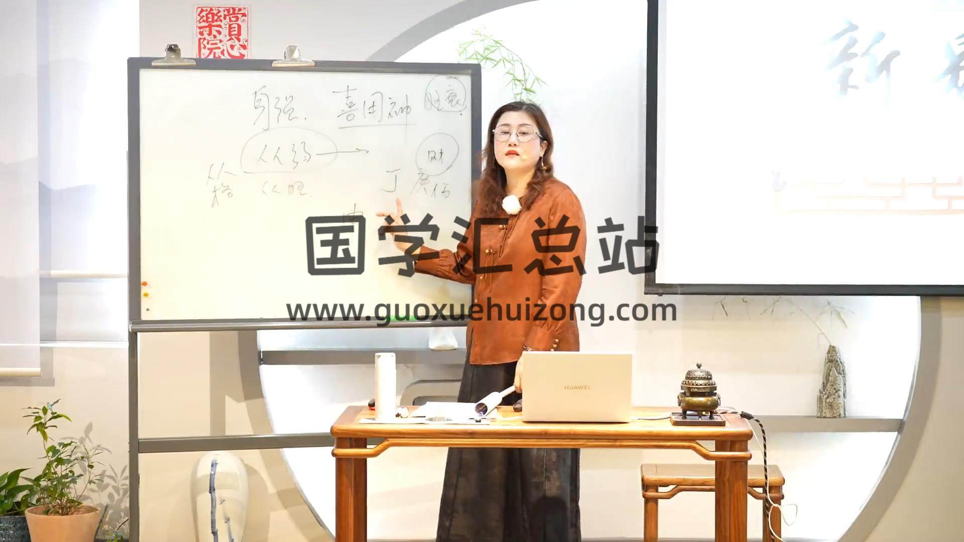 陈晓华《2023年10月上海八字进阶班》33集视频约16小时 四柱八字 第2张