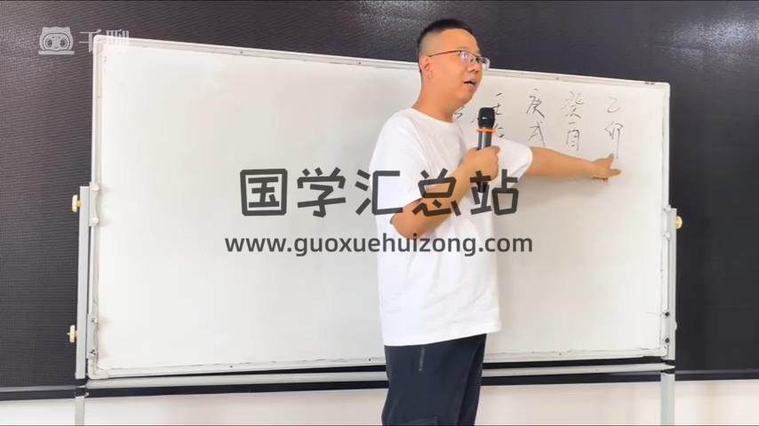 崔老师高级班面授课程视频8集约4小时 命理 第2张