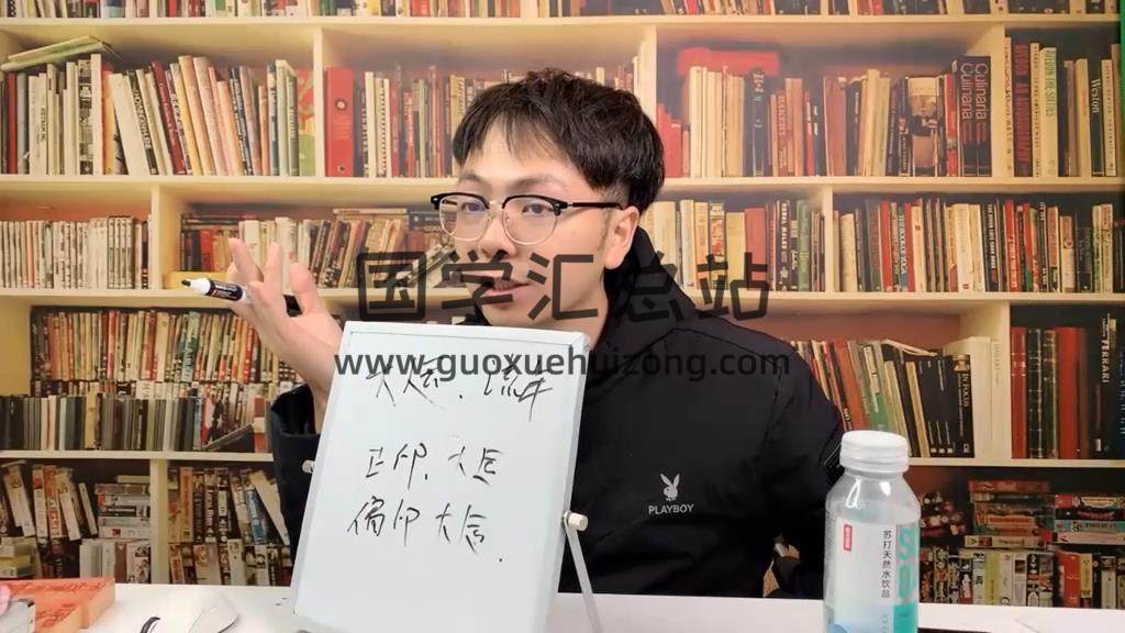 姜承《八字系统课》20集视频约16小时 四柱八字 第2张