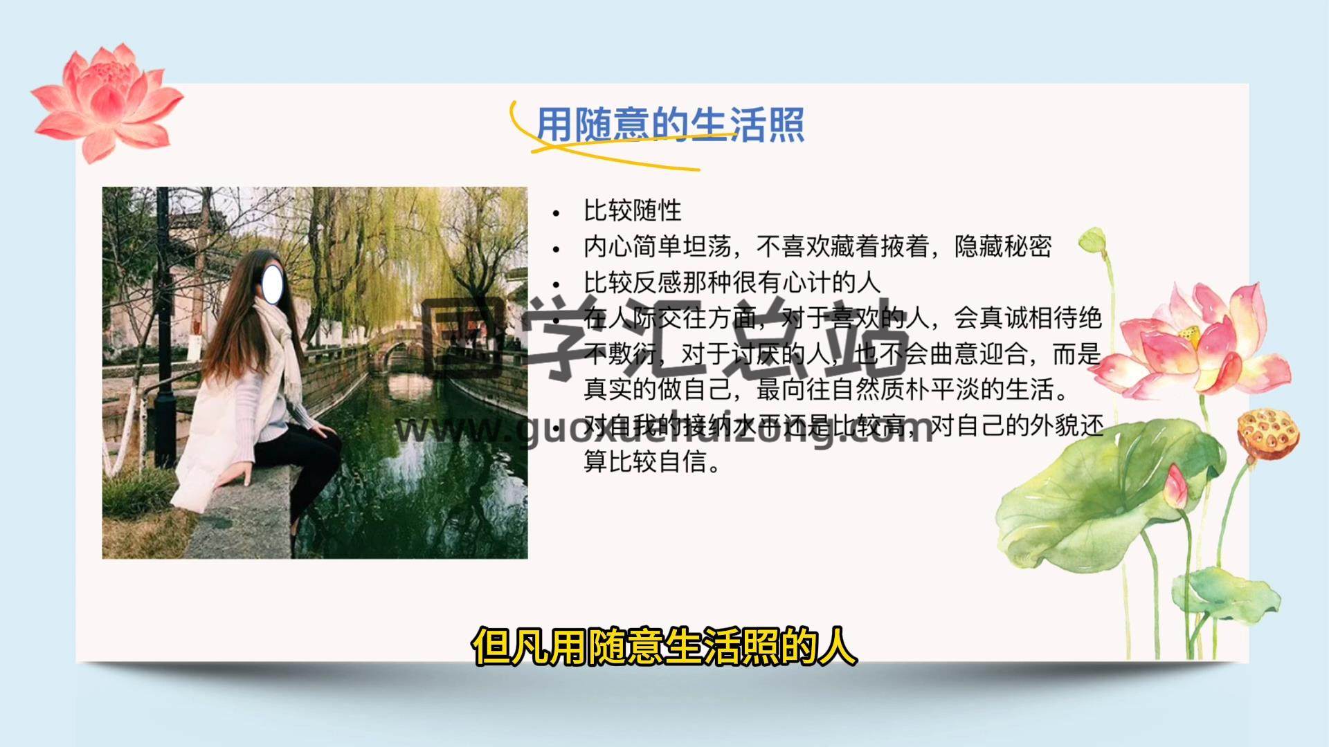 了一《八卦象术图像预测学》32集视频约10小时 手相面相 第2张