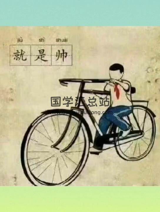 李富强《微信头像识人术》32集视频约3小时 手相面相 第2张