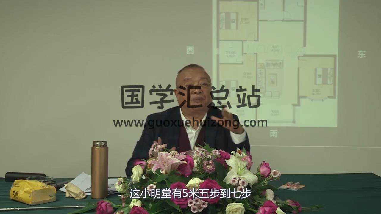 李计忠-2021年风水堪舆实战班视频19集视频约7.5小时 风水堪舆 第2张