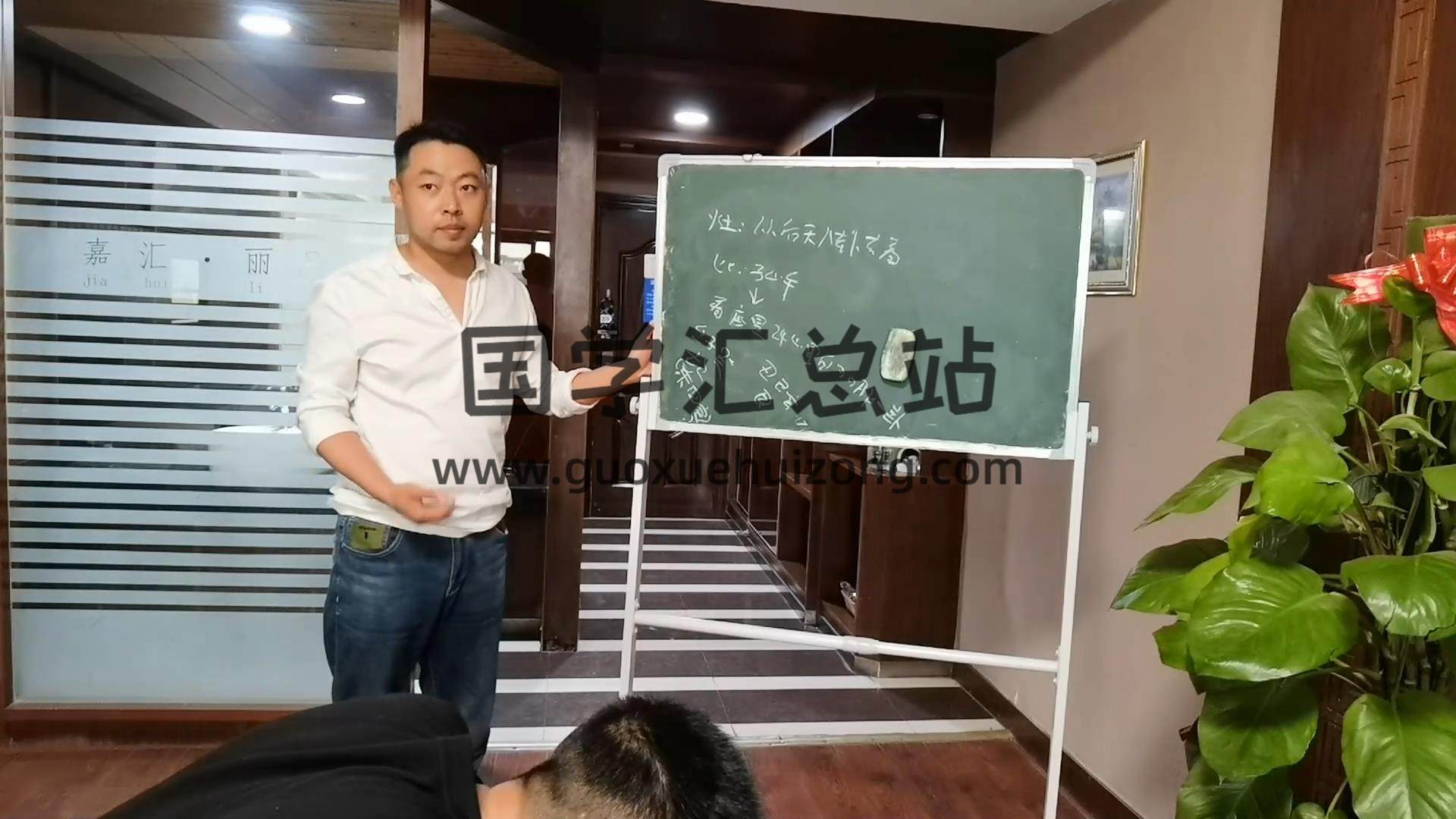 梁云柱《天星风水》20集视频约1.5小时 风水堪舆 第2张